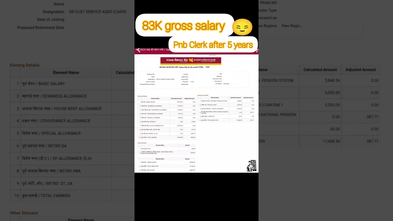 pnb clerk salary after 5 years !! #salary #salaryincrease #pnb #ibpsclerk #ibps #ibpspo