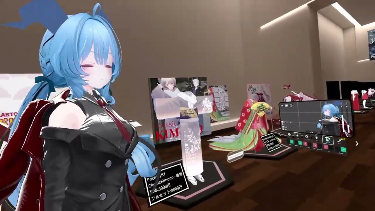 アバターミュージアム衣装展（ボイチェン雑談）