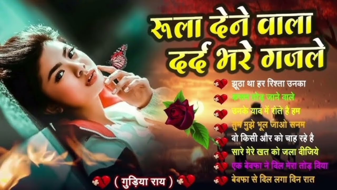 Very Sad Love Song | Heart Touching Song for Lovers