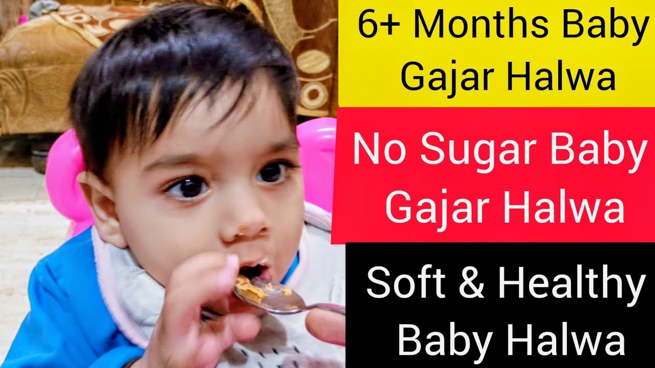 Healthy Baby Gajar Halwa | No Sugar | 6+ Months