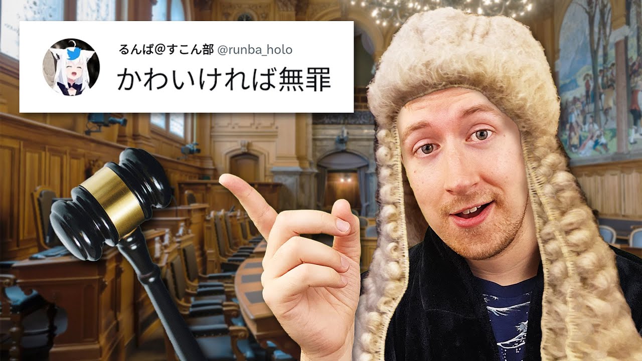 【大喜利】新しい法律を作ろう