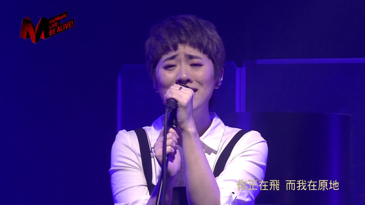 岑寧兒 Yoyo Sham - 天色很暗 (Live)