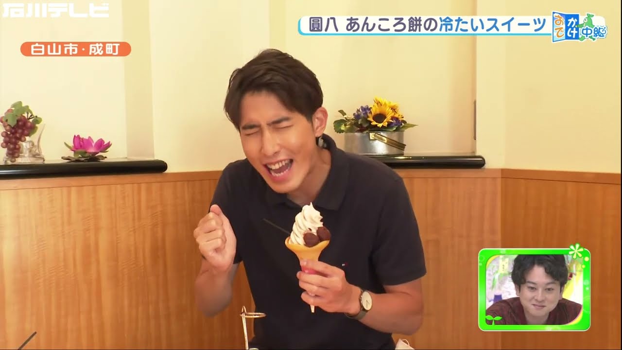 あんころ餅の冷たいスイーツ（おでかけ中継）
