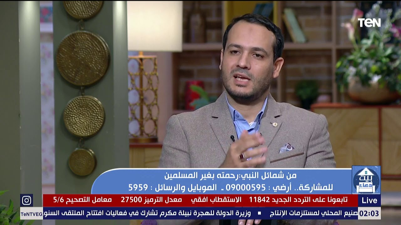 كيف كان يتعامل الرسول مع غير المسلمين