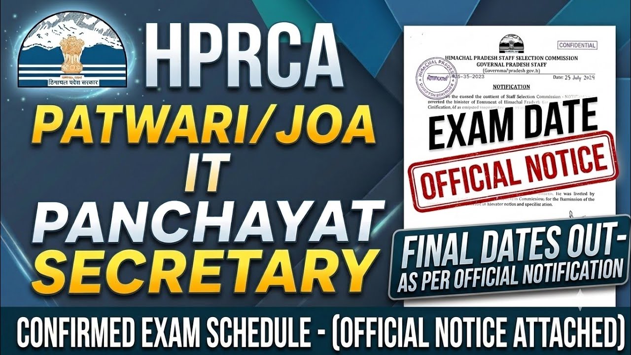 HPRCA New Notice Released 💥 | HP Patwari Exam Date | JOA IT Exam Date 2026 Update