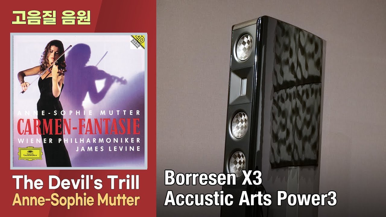 [고음질 음원] The Devil's Trill, Anne‐Sophie Mutter. [Borresen X3, Accustic Arts Power3]