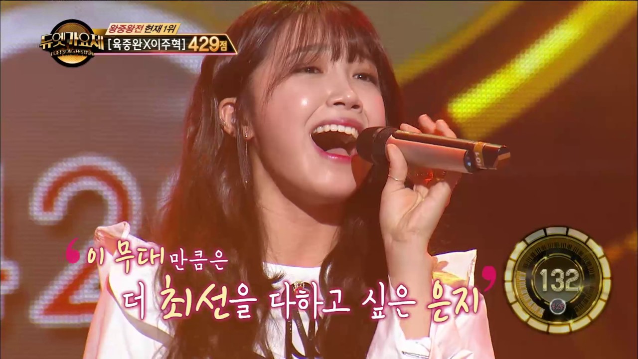 【TVPP】 Eun-ji(Apink) - Wind that blows, 은지(에이핑크) - 그대가  분다 @Duet Song Festival