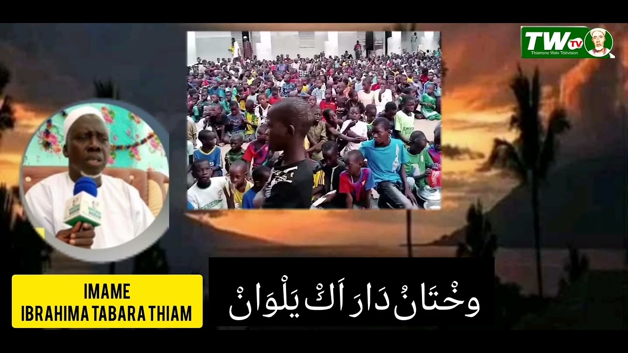 وخْتَانُ دَارَ اَكْ يَلْوَانْ