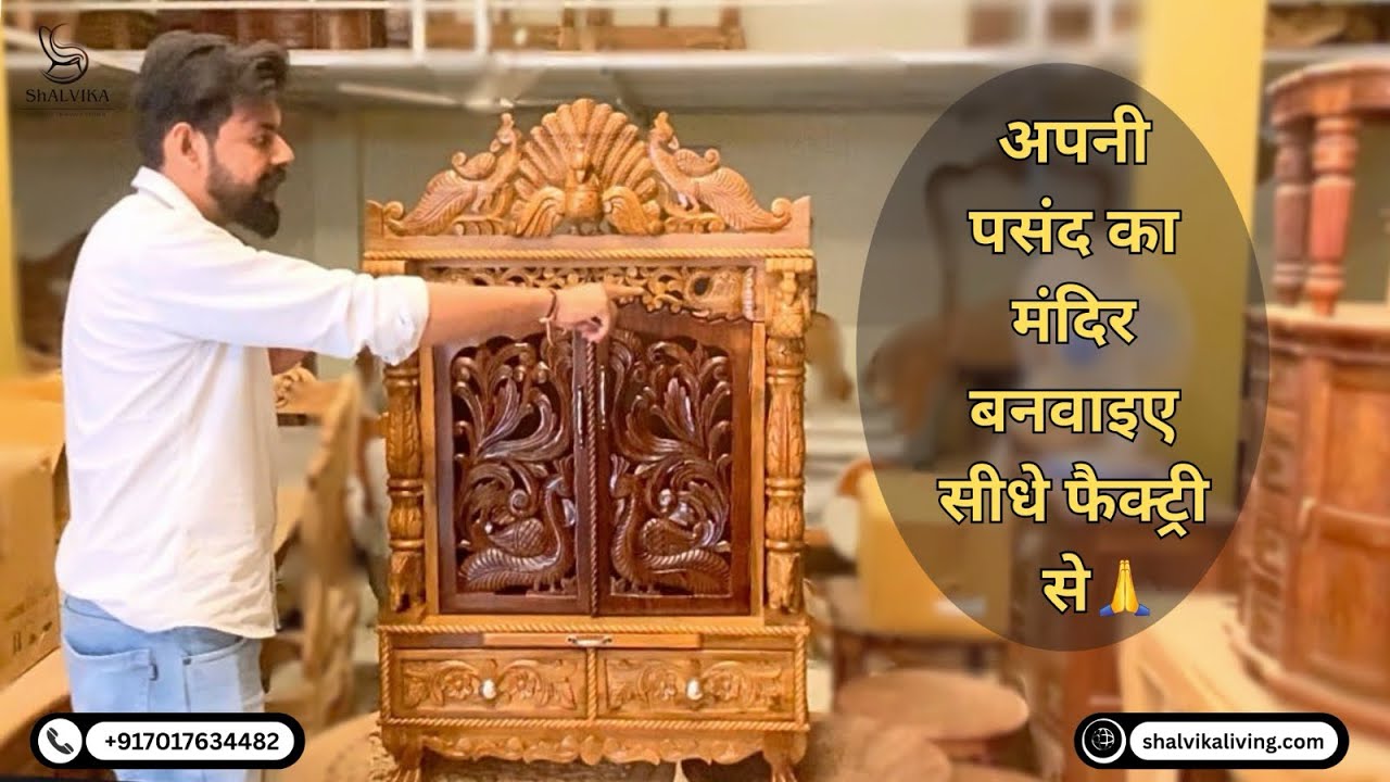 Home Temple With Peacock Design in Teak wood by Shalvika Living Number Mandir Maker In India#mandir 