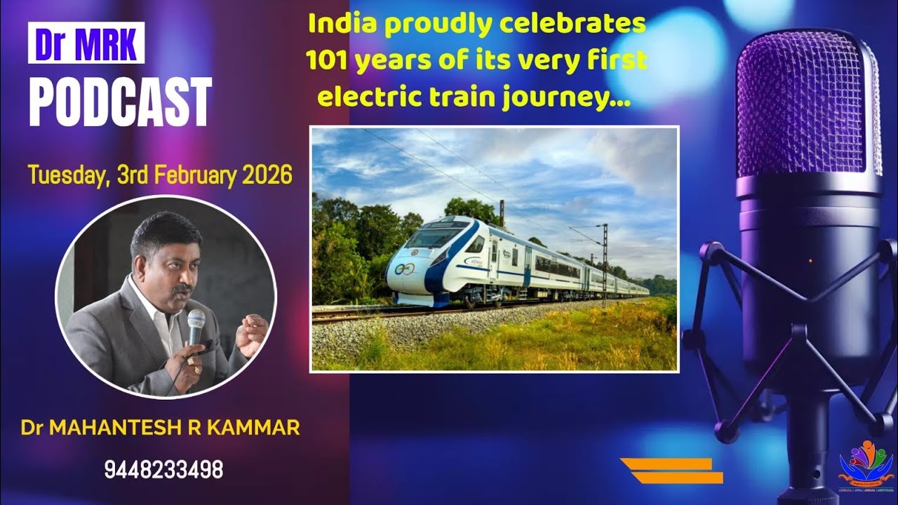 India proudly celebrates 101 years of its very FIRST ELECTRIC TRAIN JOURNEY...