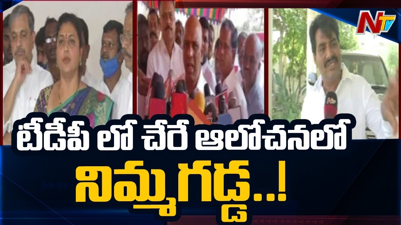 నిమ్మగడ్డ చేతికి టీడీపీ పగ్గాలు: YCP Leaders Comments on SEC Nimmagadda Ramesh Kumar | Ntv