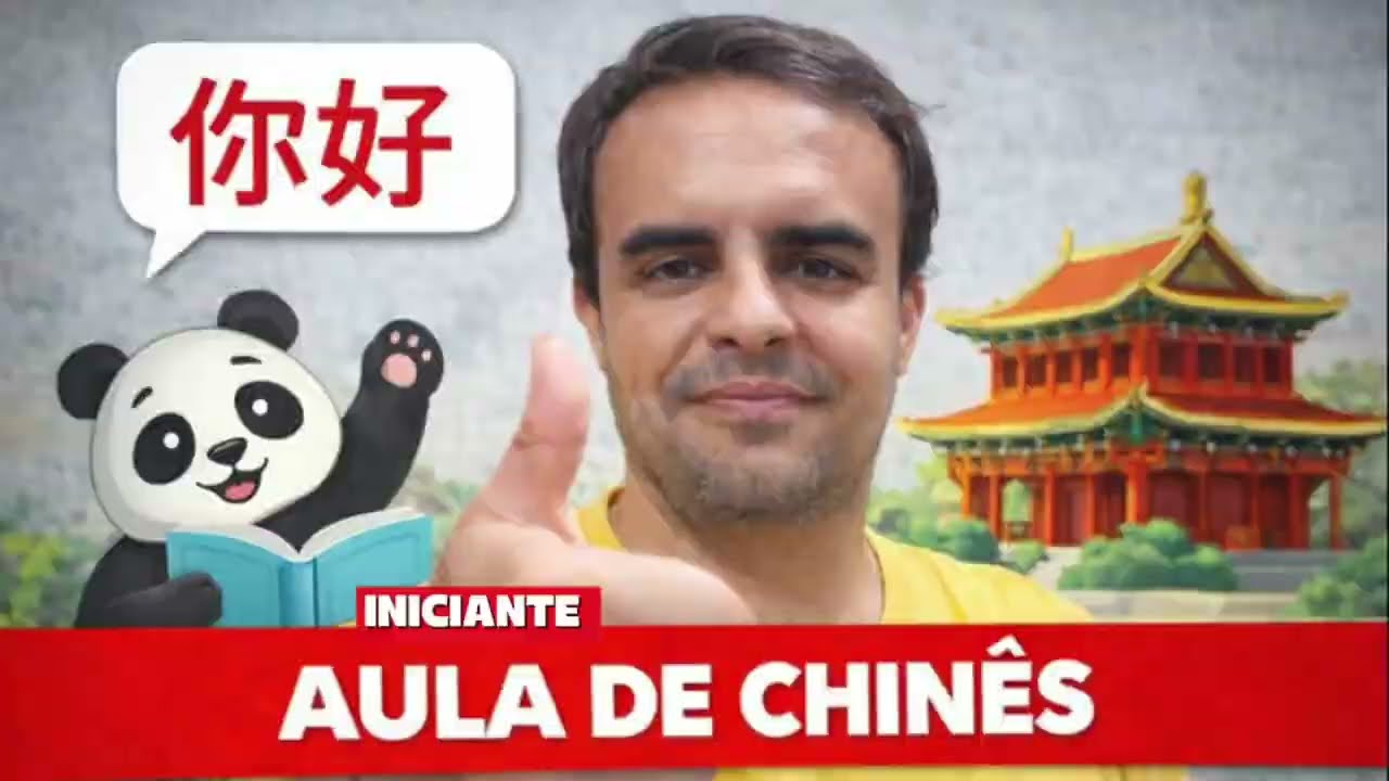 ROTINA DE ESTUDOS DE CHINÊS | PARTE 1
