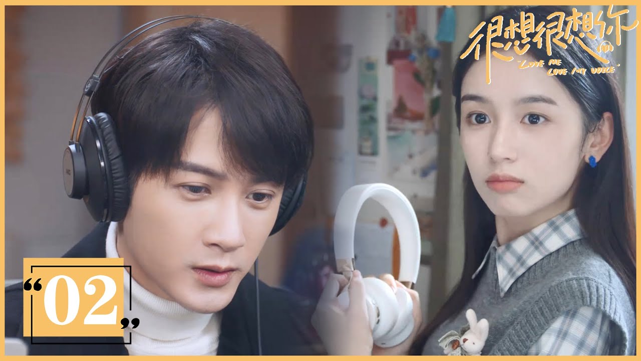 EP02《很想很想你Love Me Love My Voice》trailer🔸 优优青春剧场YoYo Fun Station