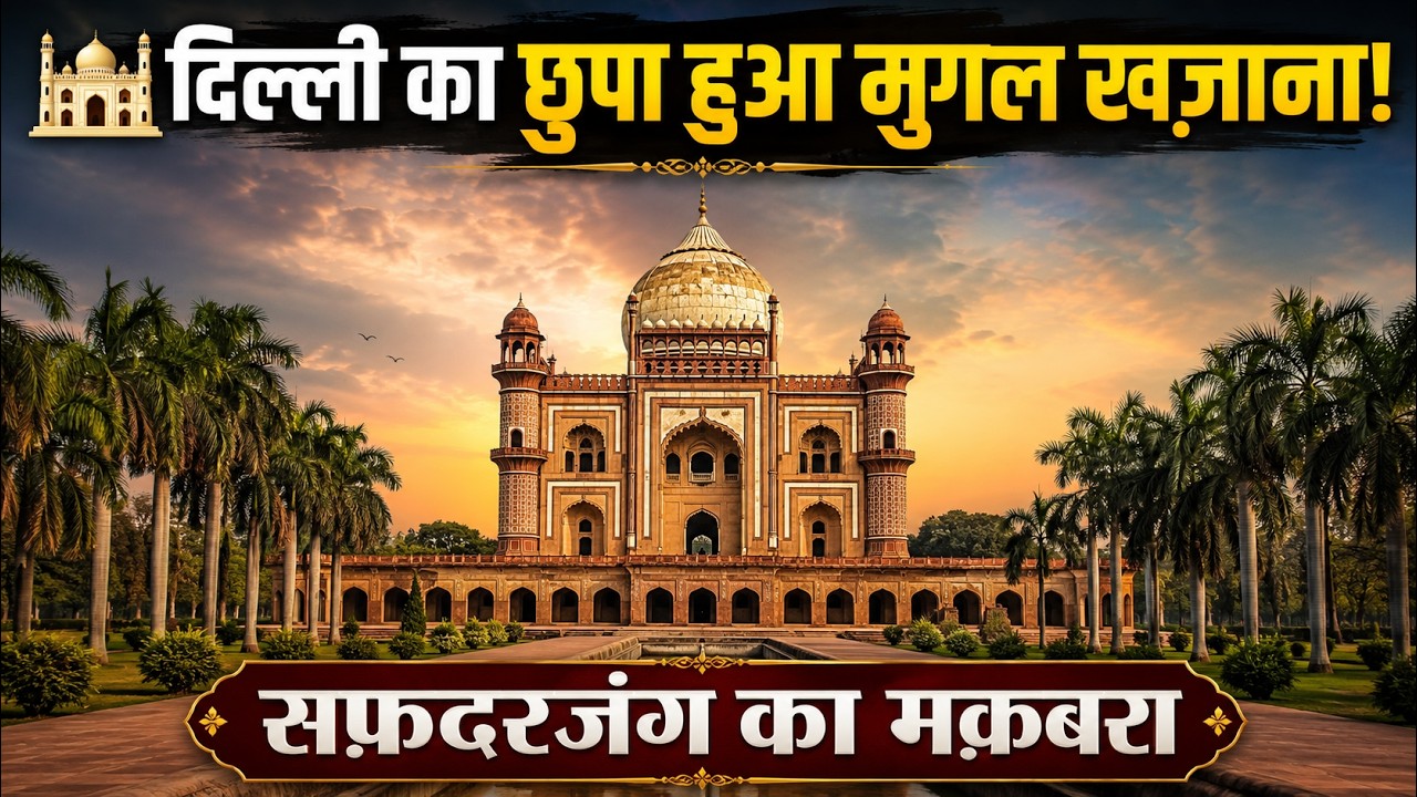 Safdarjung Tomb Delhi: Discover the Last Mughal Masterpiece, Historic Charbagh Gardens