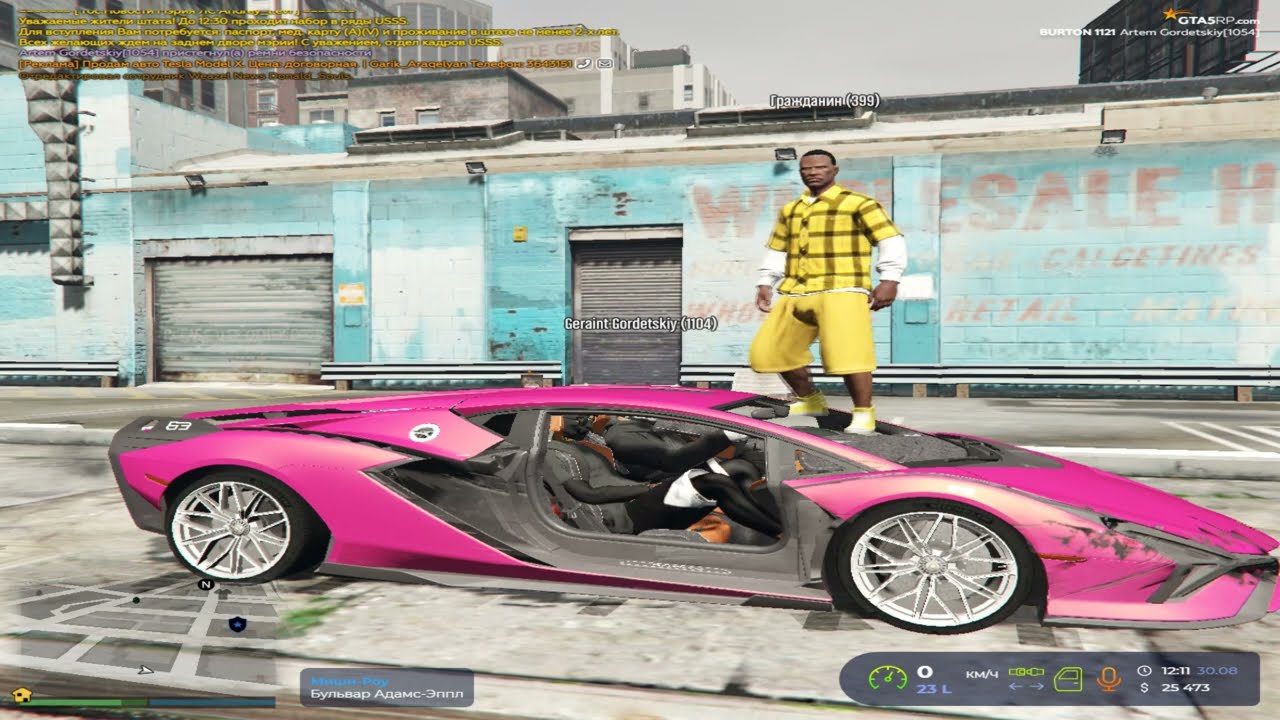 AIDS CLAN DOMINATION