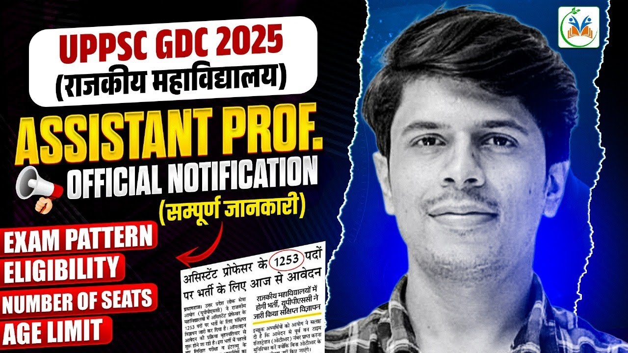 UPPSC GDC Assistant Professor Vacancy 2025 | UP GDC Assistant Professor Syllabus & Exam Pattern