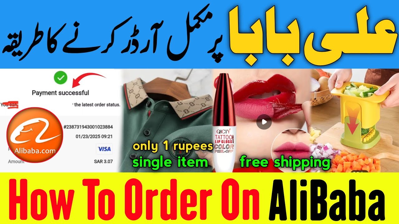 how to order on alibaba single item | how to order on ali baba|alibaba order free shipping #alibaba