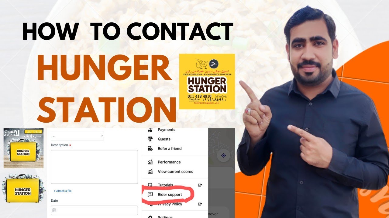 How to Contact HungerStation | Hungerstation help line | Hungerstation rider support |@mohsin93wala