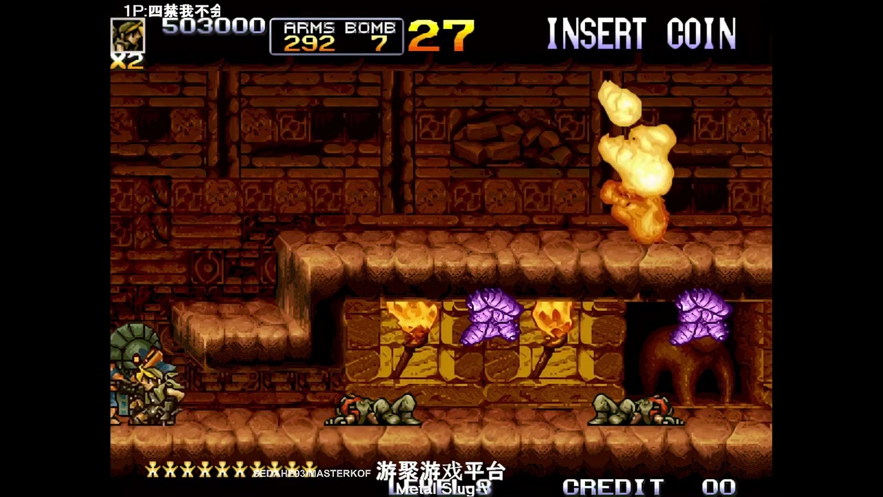 Metal slug 5 score world record wr very hard level 8 no death 4308300