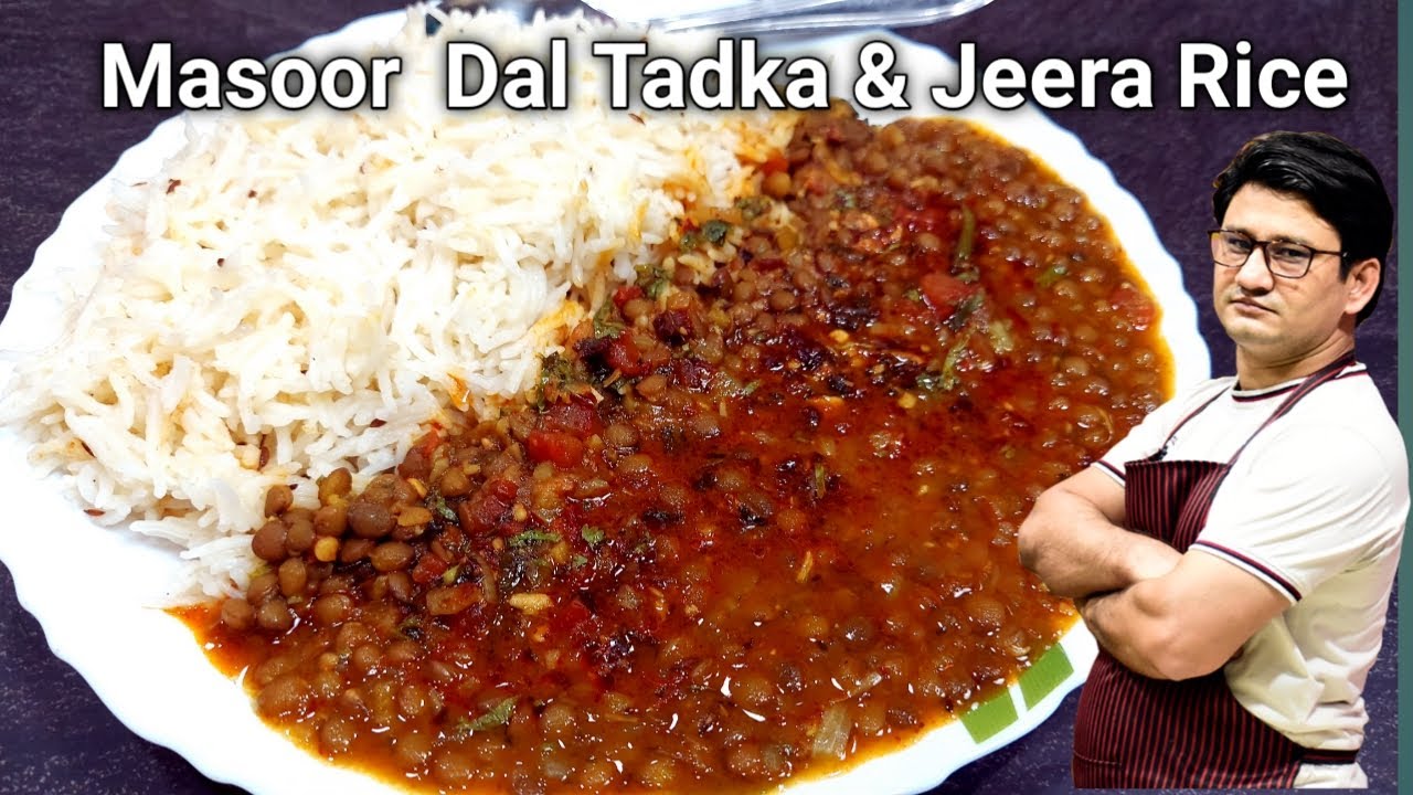 ढाबा स्टाइल काली मसूर दाल तड़का और जीरा राइस | Black Masoor Dal Tadka & Jeera Rice | Honest Kitchen