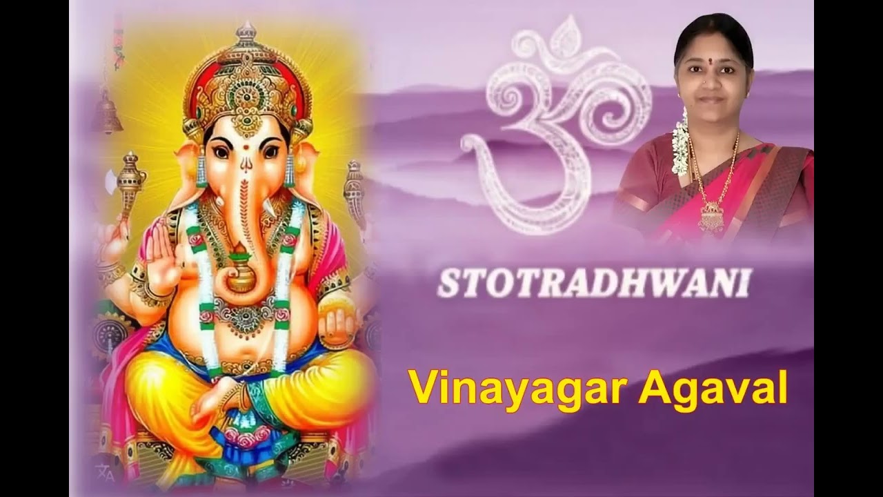 VINAYAGAR AGAVAL