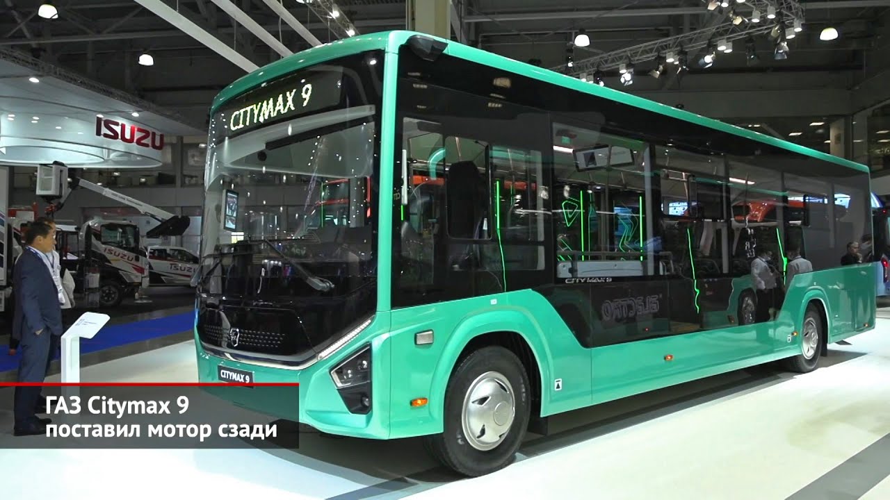 ГАЗ Citymax&nbsp;9 поставил мотор сзади. Соболю NN поможет господдержка | Новости с&nbsp;колёс №2125