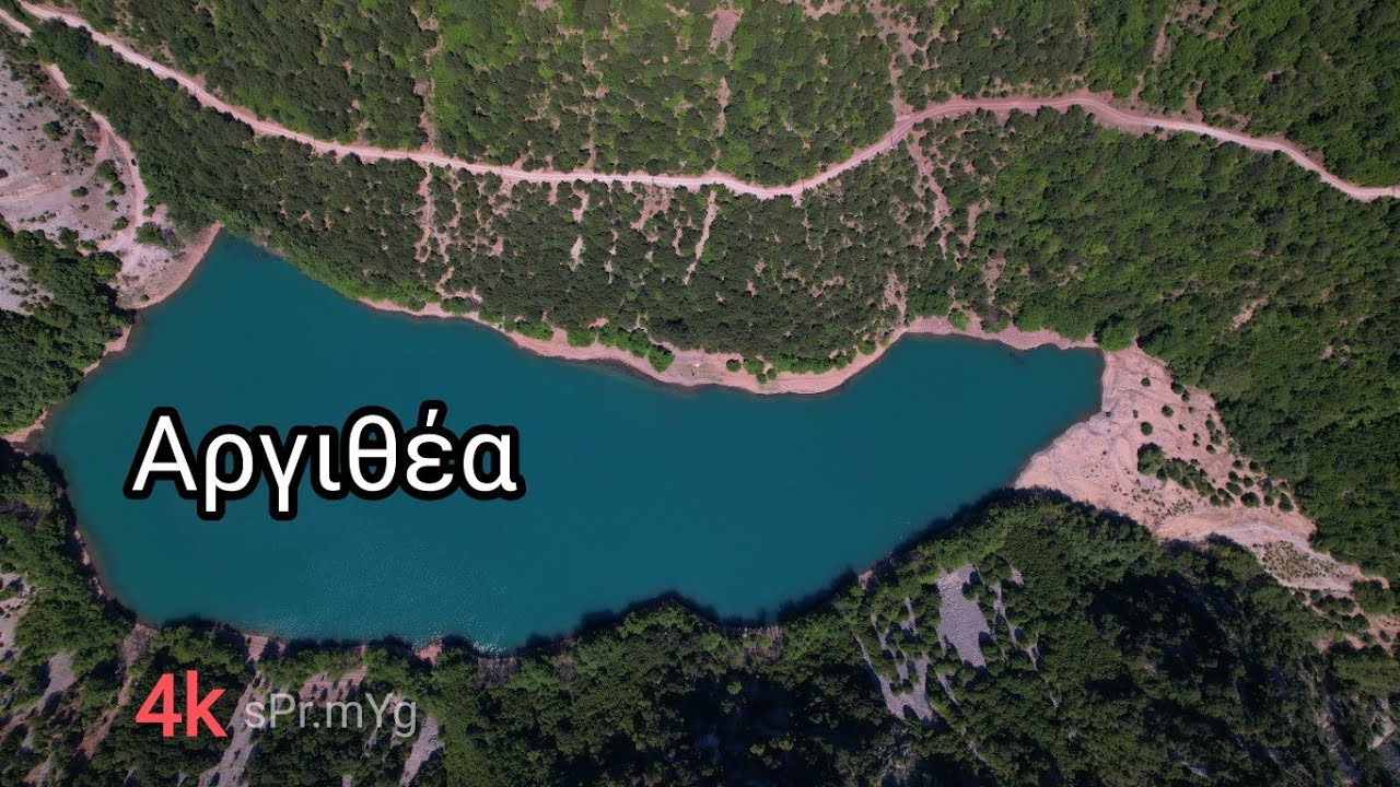 Λίμνη Στεφανιάδας Η νεότερη φυσική λίμνη στην Ελλάδα  | Greece Argithea 4k