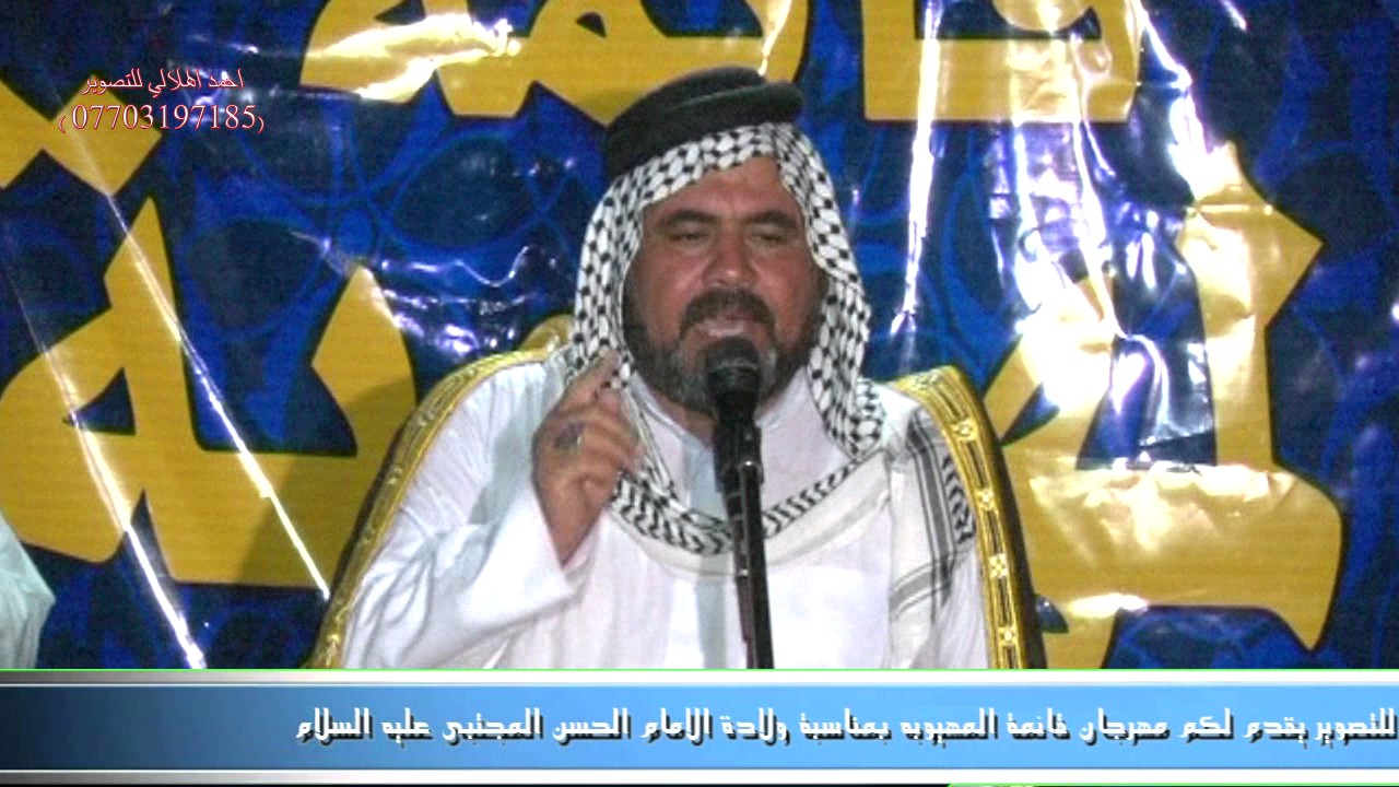 هوسات المهوال الكبير محمد المياحي. مهرجان السنوي ولادة الإمام الحسن.