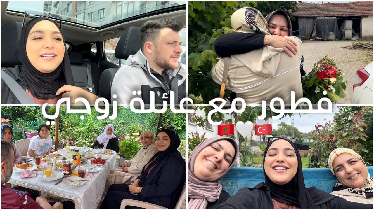 عرضات علينا عدوزتي أنا و ماما للفطور النهار الاول بعد ما جات ❤️