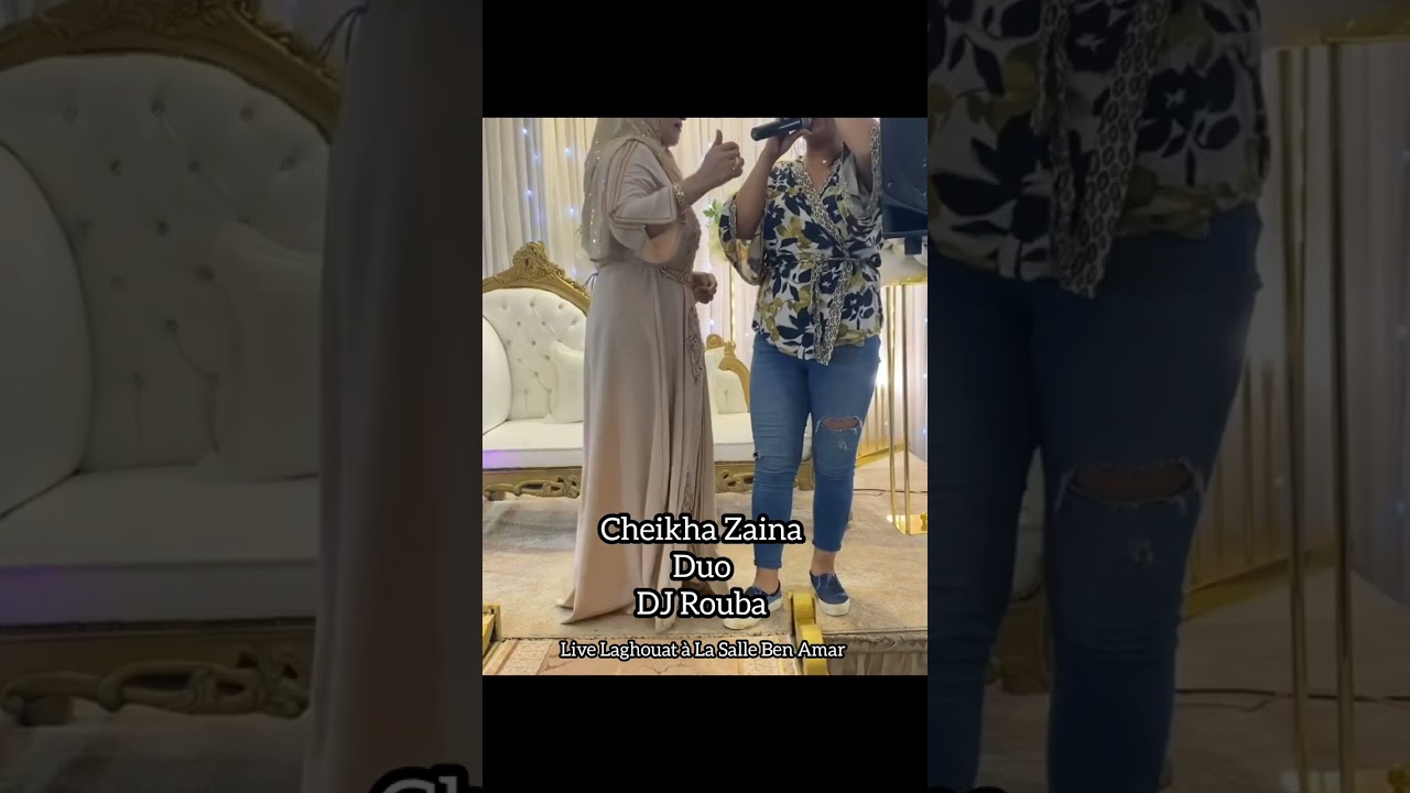 Cheikha Zaina Duo Dj Rouba | شيخة زينة ديو ديدجي روبة - Live Laghouat à La Salle Ben Amar . By Mani