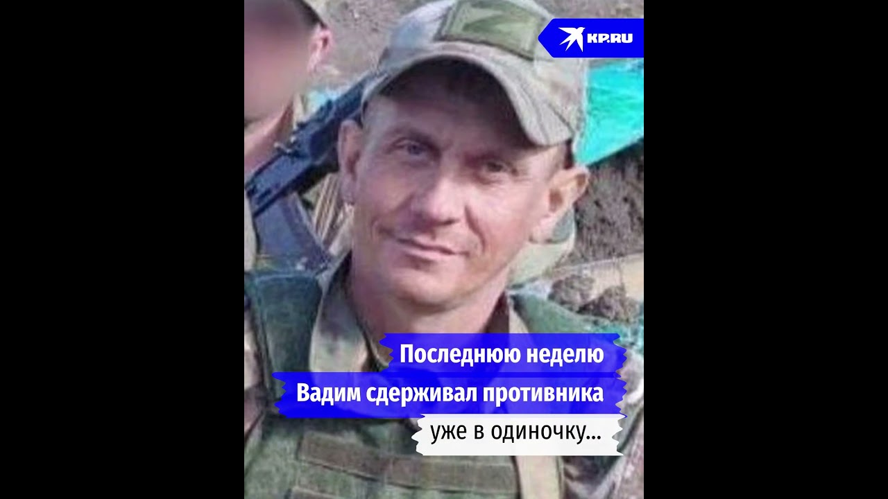 Командир казачьей бригады почти три месяца удерживал позиции от противника