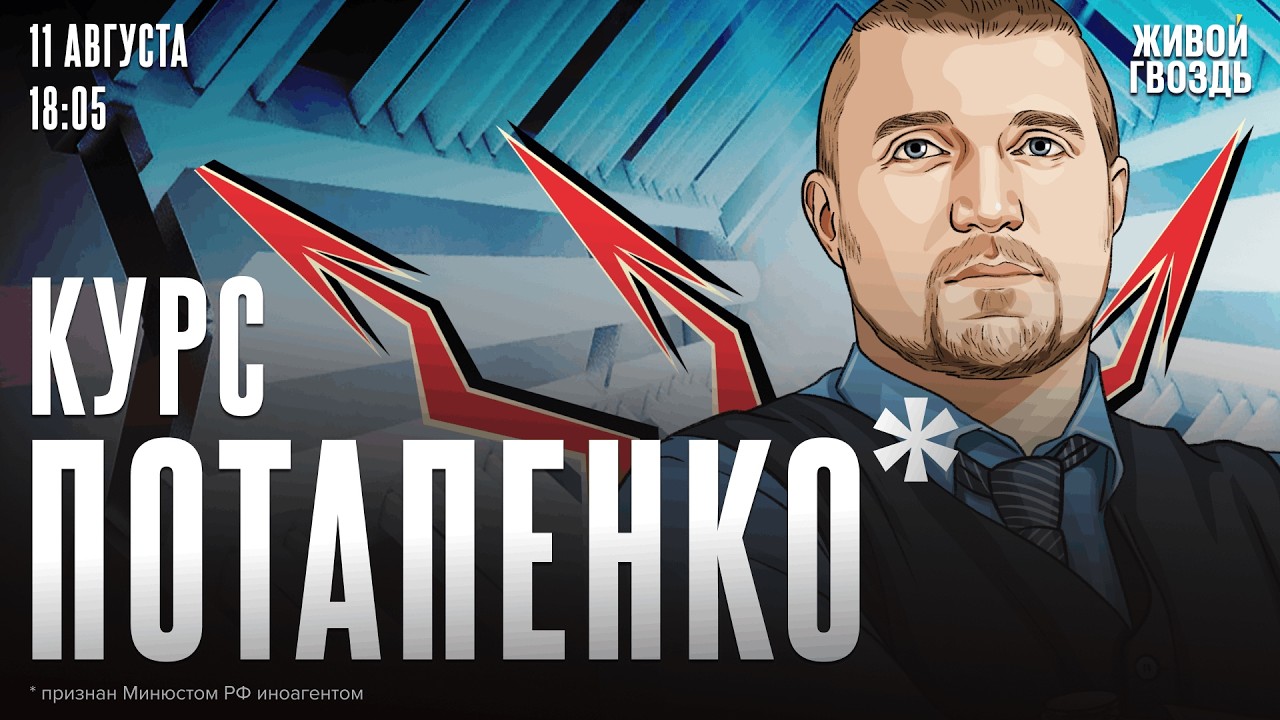 Снятие 