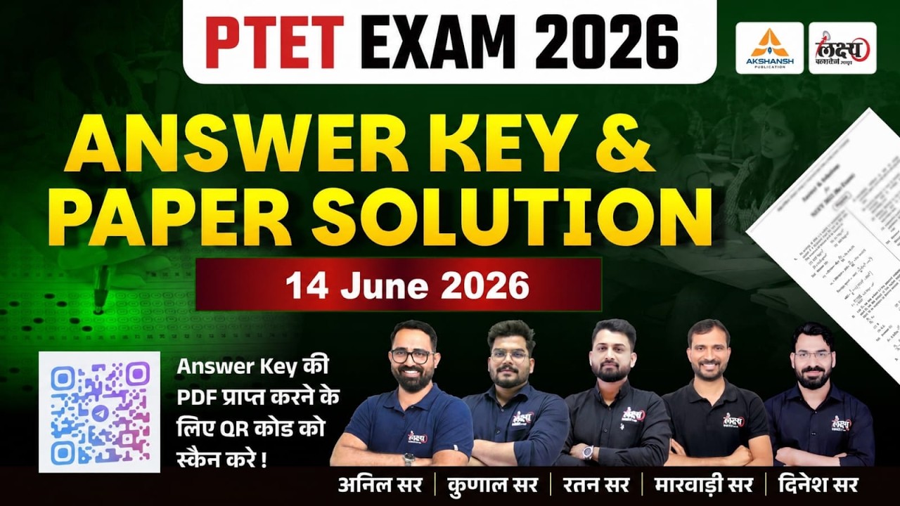 PTET Answer Key 2026 | PTET Paper Solution 14 June 2026 | PTET 2026 Paper Analysis | PTET Safe Score