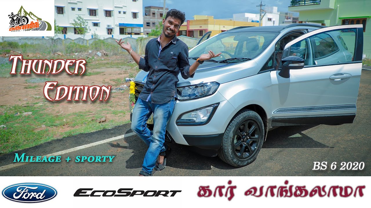 Ford EcoSport | BS 6 2020 | கார் வாங்கலாமா | Tamil car Review | Chithravadhai #28