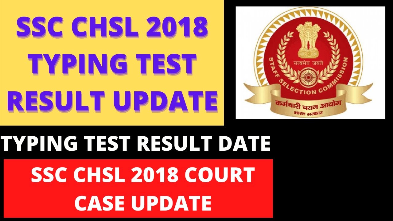 SSC CHSL 2018 TYPING TEST RESULT DATE UPDATE.  SSC CHSL COURT CASE UPDATE. #SSCCHSL2018TYPINGRESULT