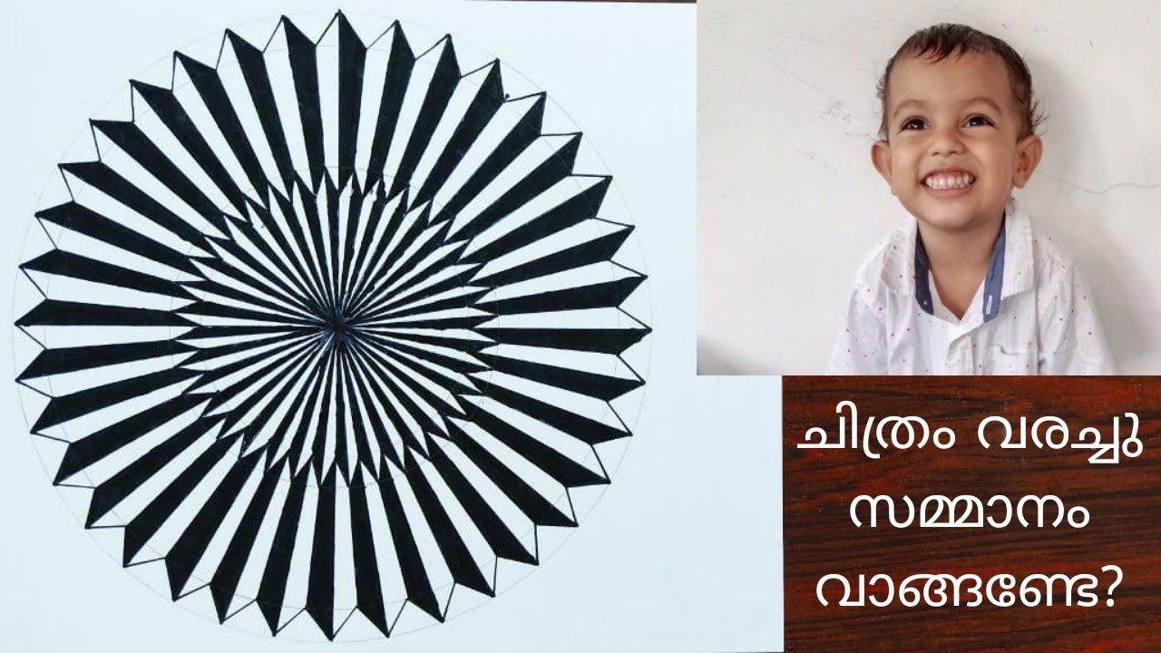 Geometrical patterns part 204