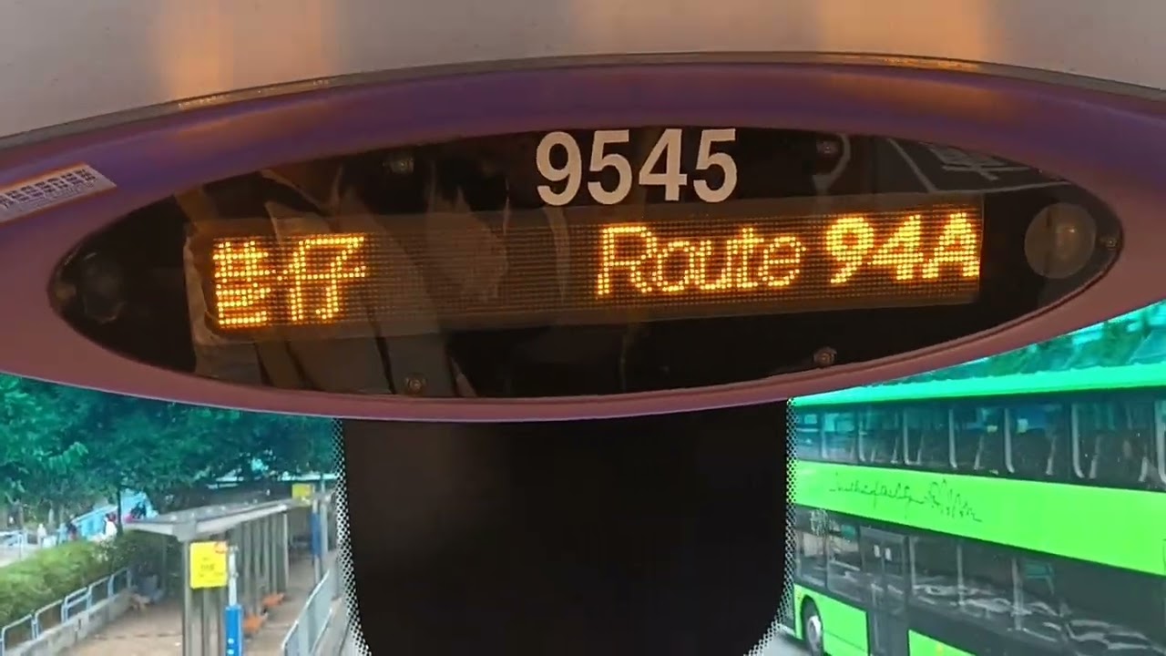 9545廣播
