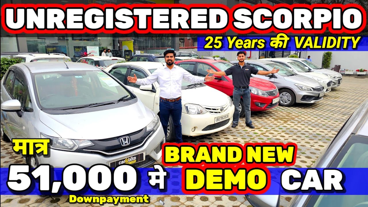UNREGISTERED DEMO CARS - 