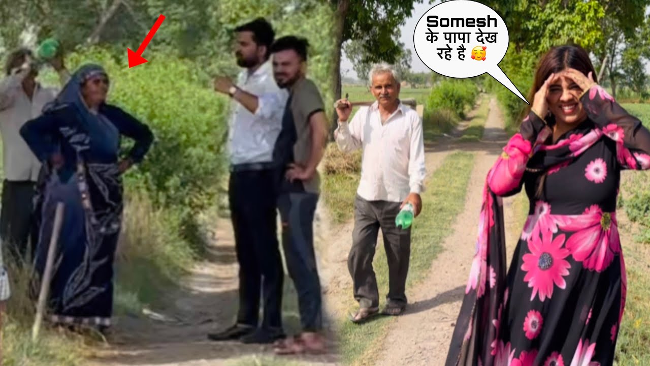 Sana को लेकर gaya गाँव 🥰 sab देख कर हैरान हो gaye 😱| part 1 | Sana Somesh Vlogs |