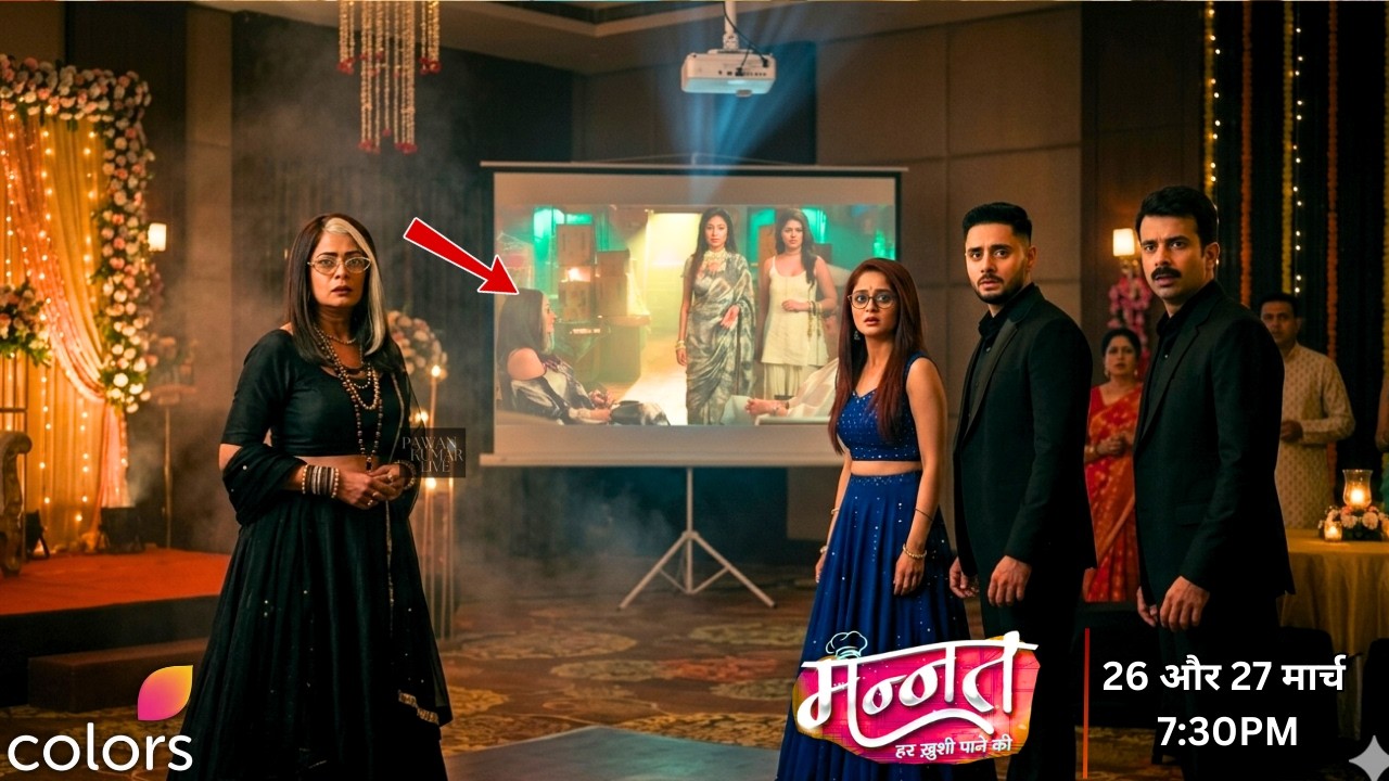 Mannat Har Khushi Paane Ki Upcoming UPDATE | Sangeet पर क्या Aishwarya Expose हो पाएगी? 19 March 