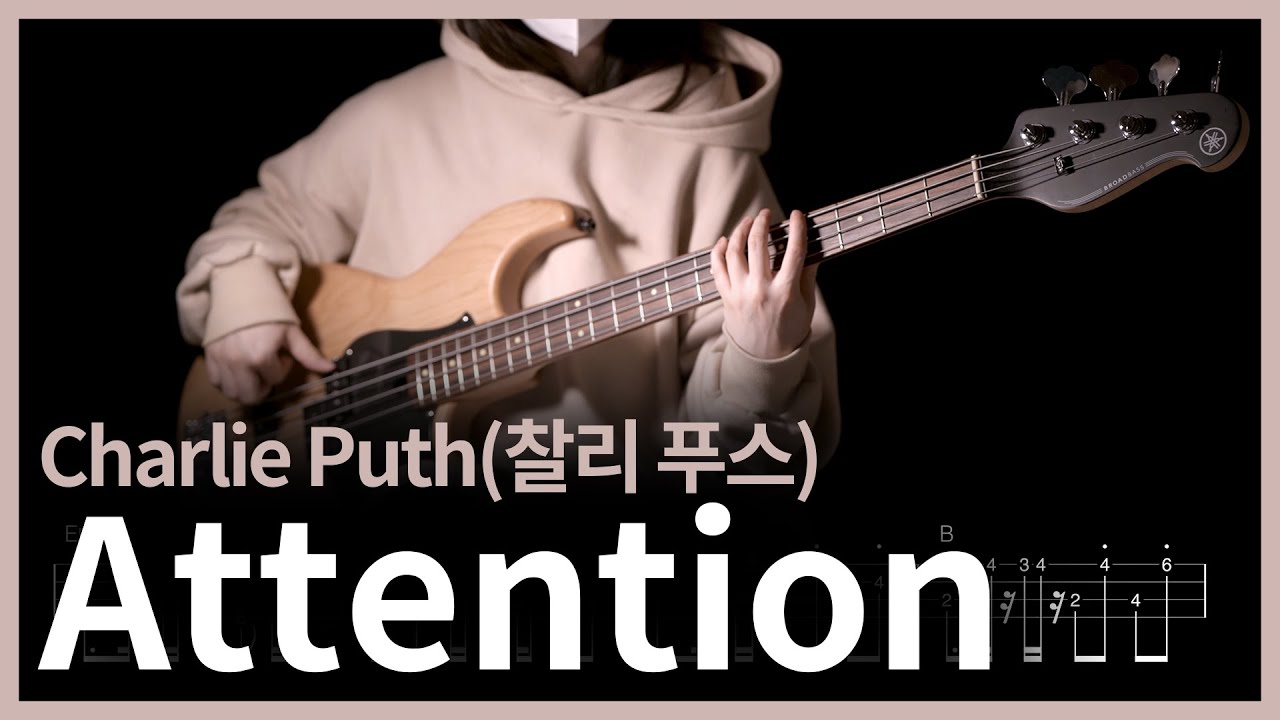 316. Charlie Puth(찰리 푸스) - Attention 【★★★☆☆】 (Bass Cover) | 베이스 악보[TAB]
