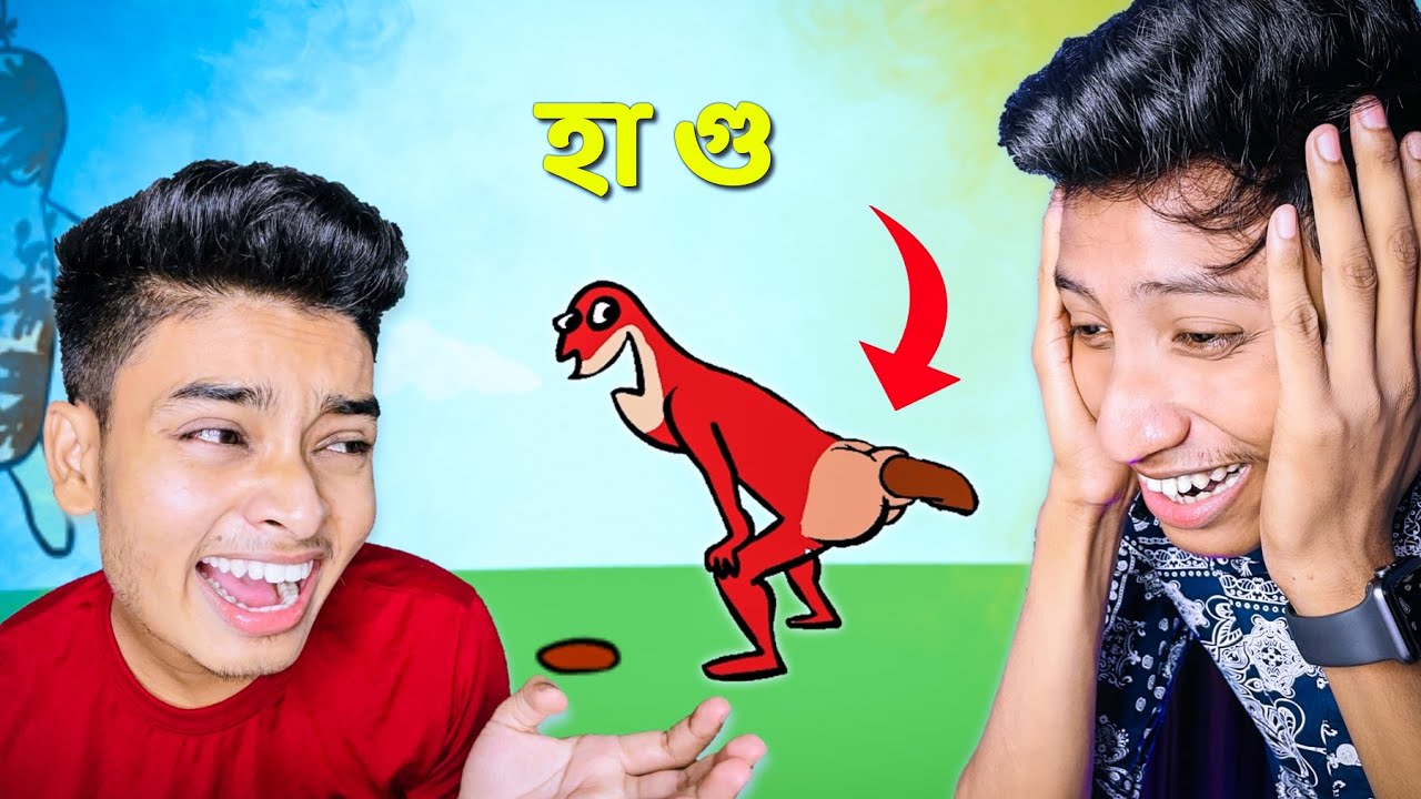 Poop Man | Funny Game Ever