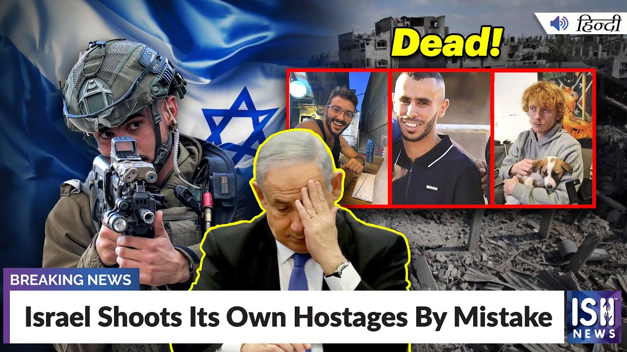 Israel Shoots Its Own Hostages By Mistake | ISH News