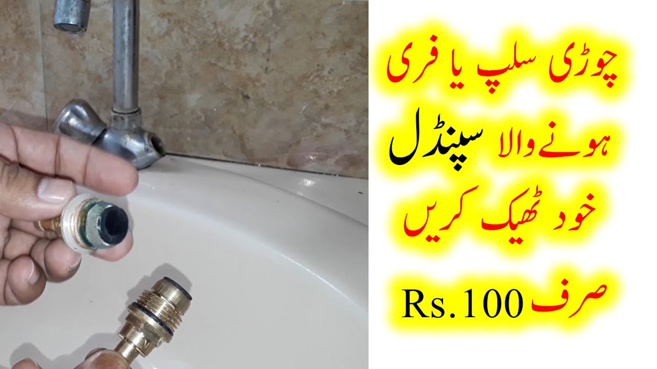 How to fix or replace thread slip water tap spindle || water tap spindle repairing #tapspindle #yt