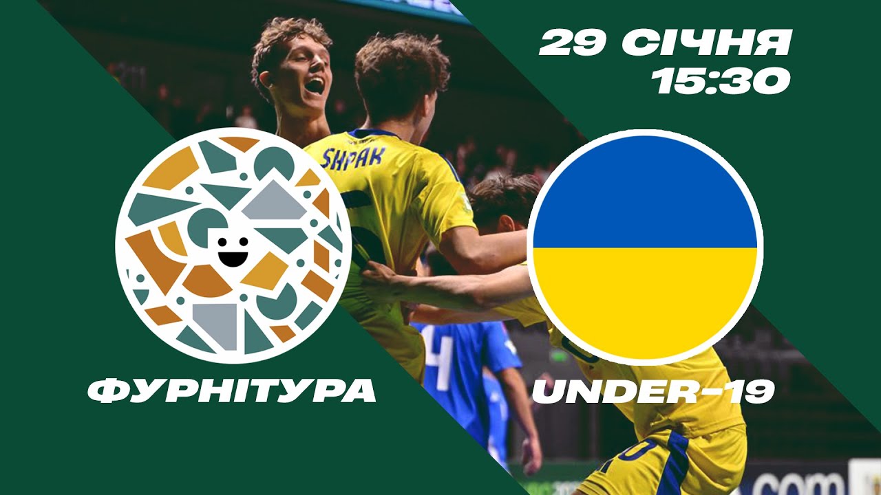 15:30 // ФУТЗАЛ // Товариський матч // Фурнітура (Коломия) vs Збірна України - U19
