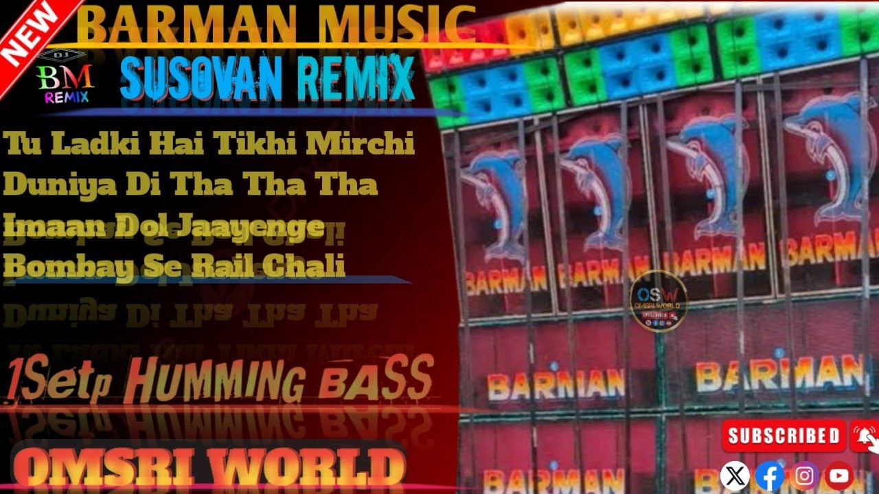 Susovan Remix || Humming Bass Face To Face Competition Special| 1Setp long humming bass|DJ BM REMIX🥀