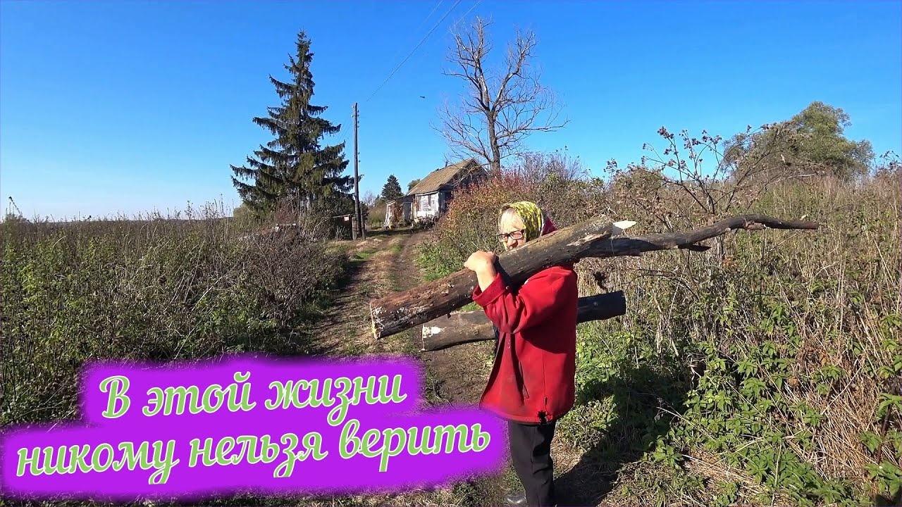 Деревня Головкино / Корсаковский район / Жизнь в деревне / Заброшенные деревни  Орловская область