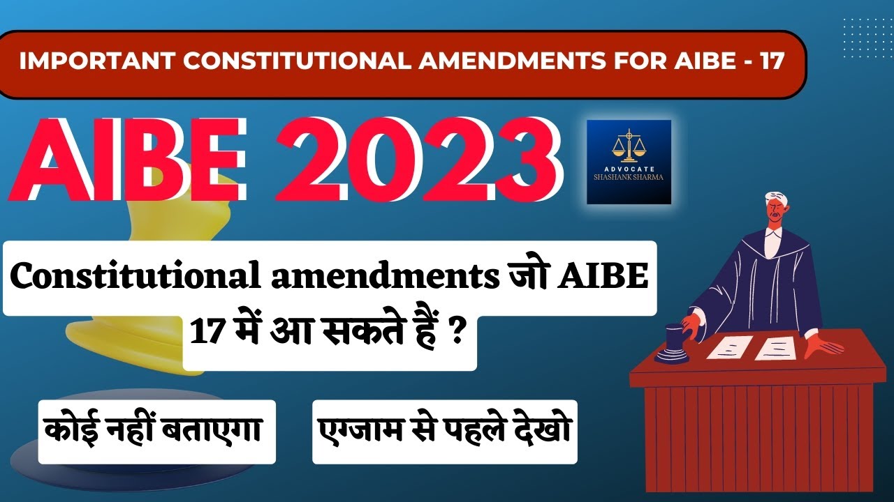 AIBE-17 | AIBE 2023 | IMPORTANT CONSTITUTIONAL AMENDMENTS | #aibe17 #aibeexam