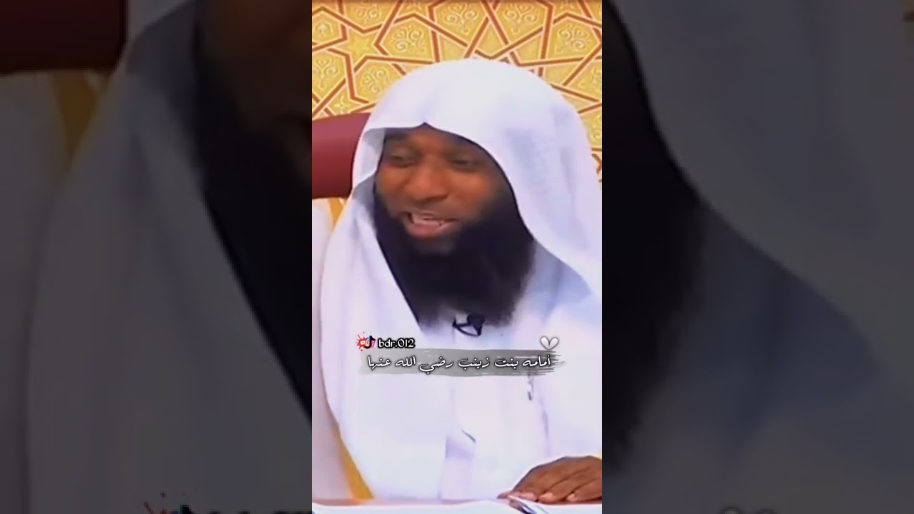 قصه أمامه بنت زينب رضي الله عنها