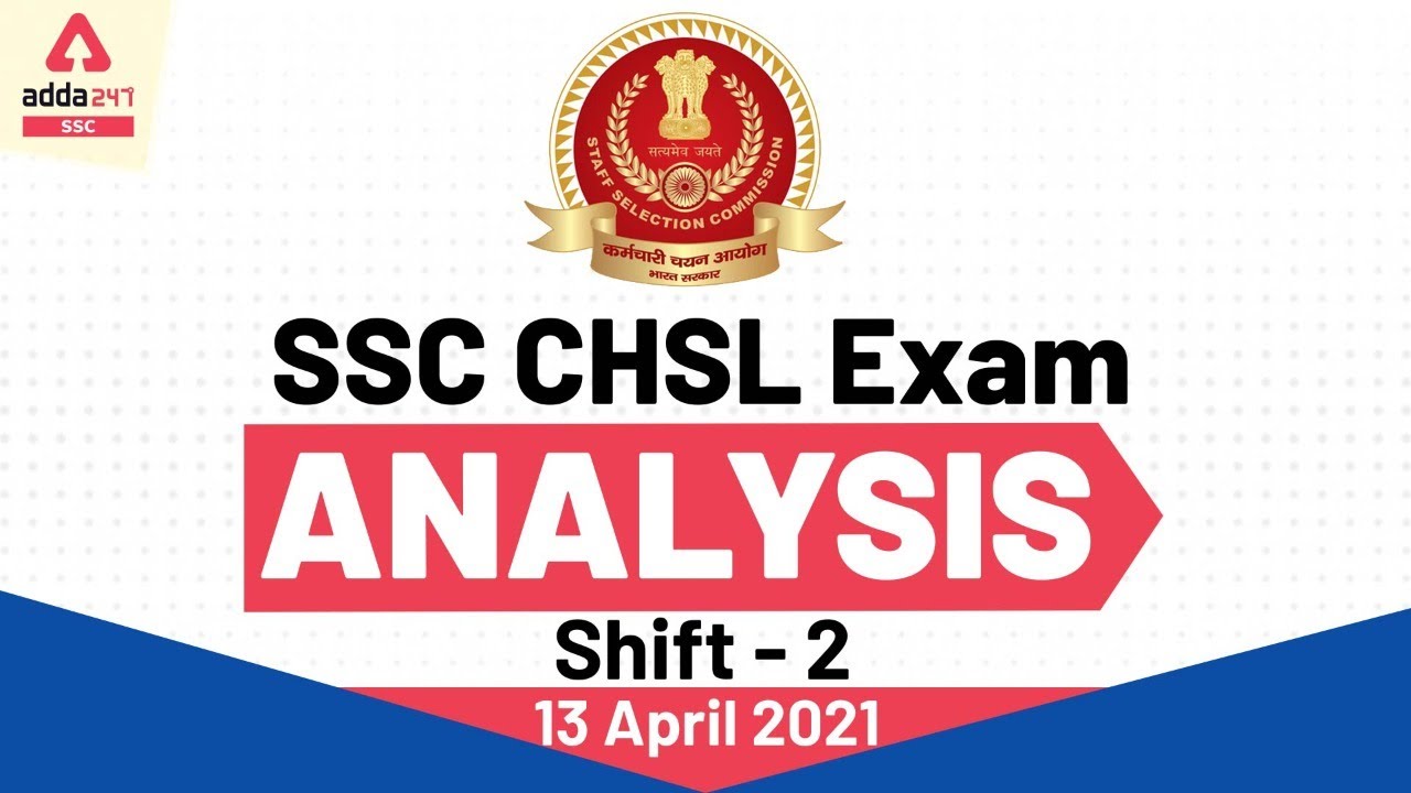 SSC CHSL Exam Analysis 2021 (13 April, 2nd Shift) | CHSL Question Paper Analysis (All Subjects)